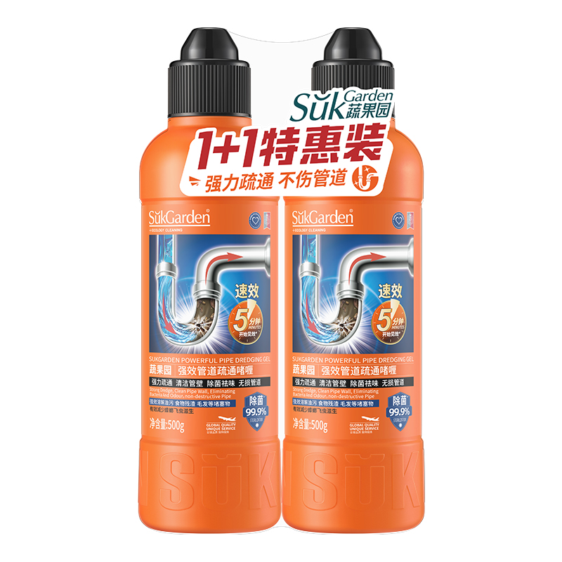 SukGarden蔬果园强效管道疏通啫喱(1+1特惠装)500g*2.