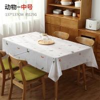 美帮汇北欧餐桌布防水防烫防油免洗塑料桌布格子台布茶几布PVC盖布桌垫
