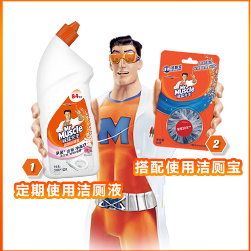 威猛先生洁厕液500g