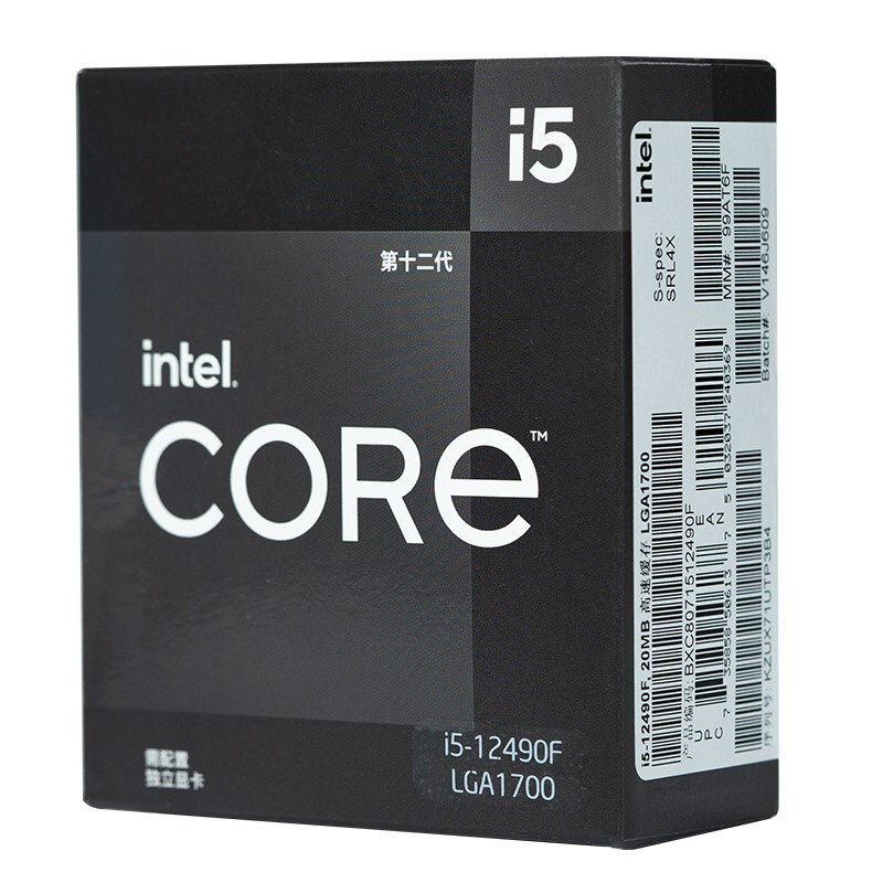 七彩虹H610/RTX 4060/12490F (正版系统)显卡组装机