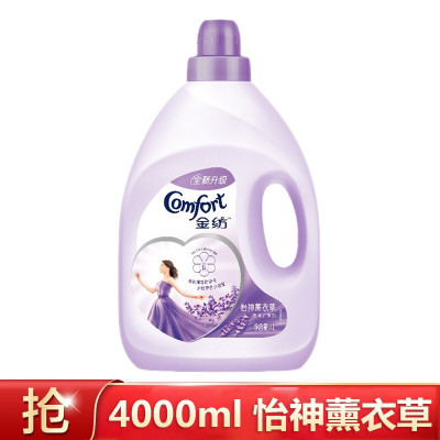 super会员：3.9元包邮  金纺 怡神薰衣草  柔顺剂  4L