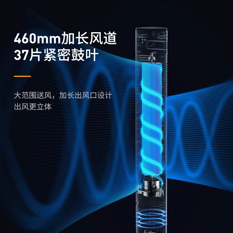 海尔(Haier)FZJ0901塔扇电风扇落地扇立式电扇低噪轻音[机械款/三档风速/广角摇头]高清大图