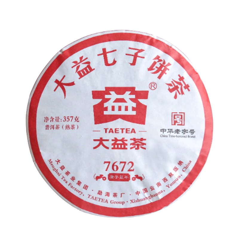 大益 茶叶 普洱茶熟茶 唛号茶2020年7672饼茶 357g 拼配 单位:个