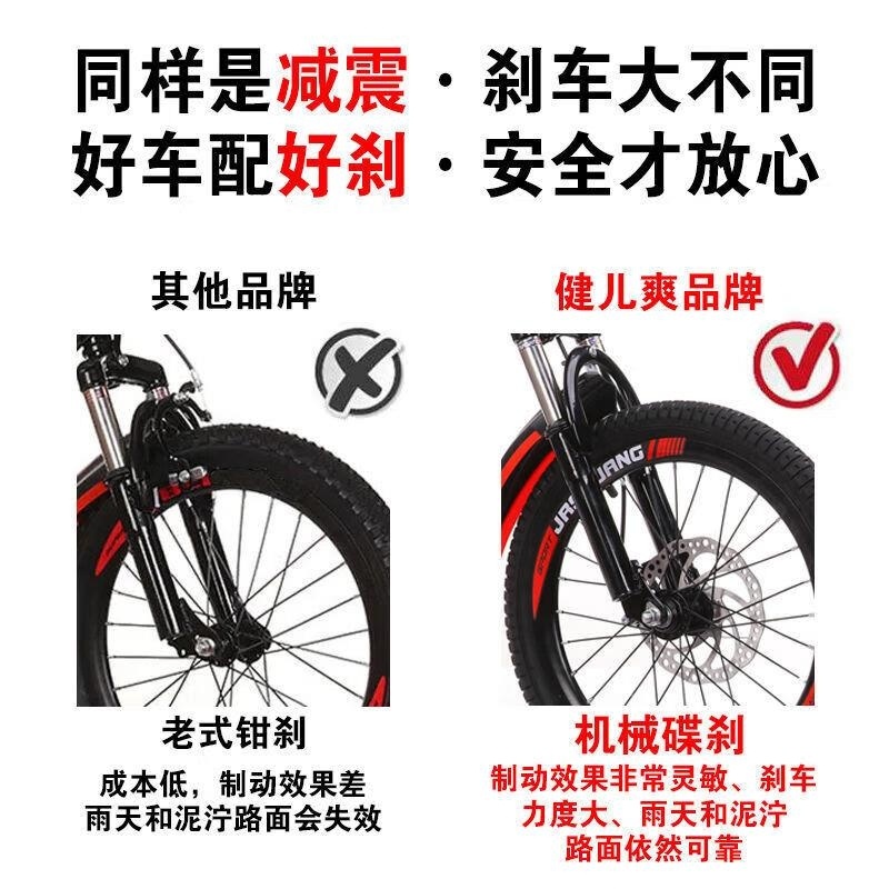 青少年儿童山地车2026寸男女中小学生单车高清大图
