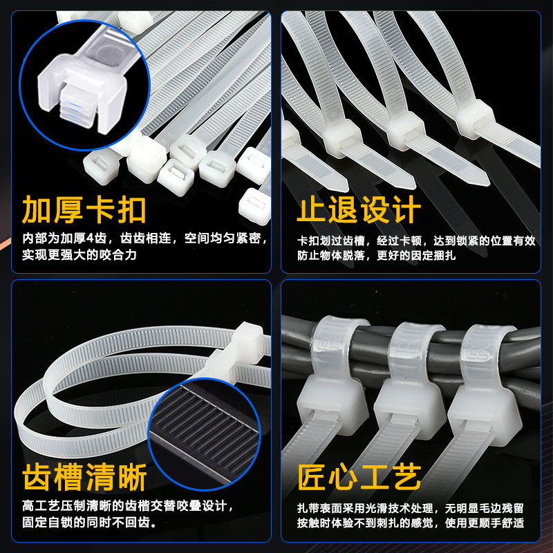 蒙企智品100条尼龙扎带2.5*150mm/包高清大图