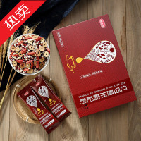 [五谷杂粮代餐粉 饱腹早餐 营养熟粉]燕之坊红豆薏米粉枸杞粉440g(22g*20袋)