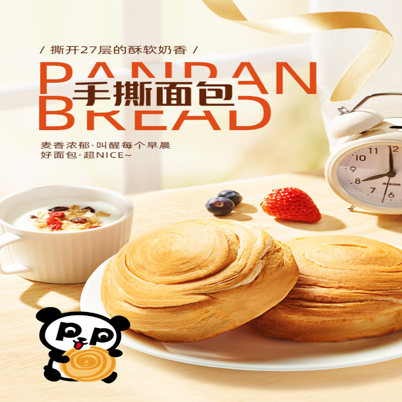 盼盼手撕面包2斤装 1000g/箱