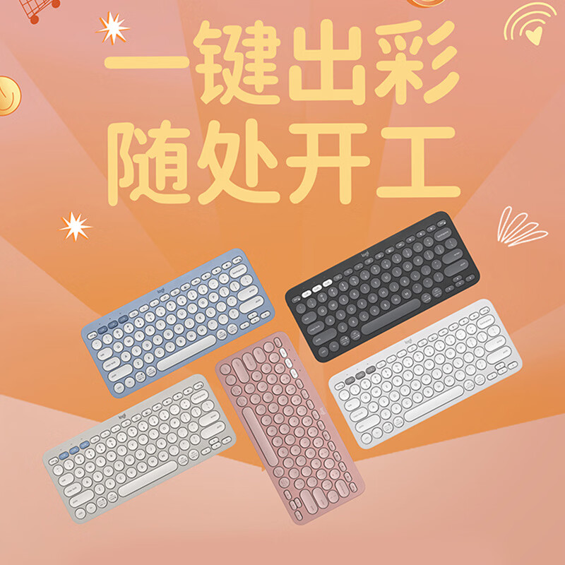 罗技(Logitech)时尚系列新升级 三屏切换 超长续航 K390键盘+PEBBLE2.0鼠标 蓝牙无线蓝色套装高清大图