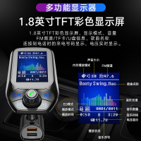 彩屏车载MP3播放器U盘无损蓝牙接收器汽车免提电话车载充电器快充