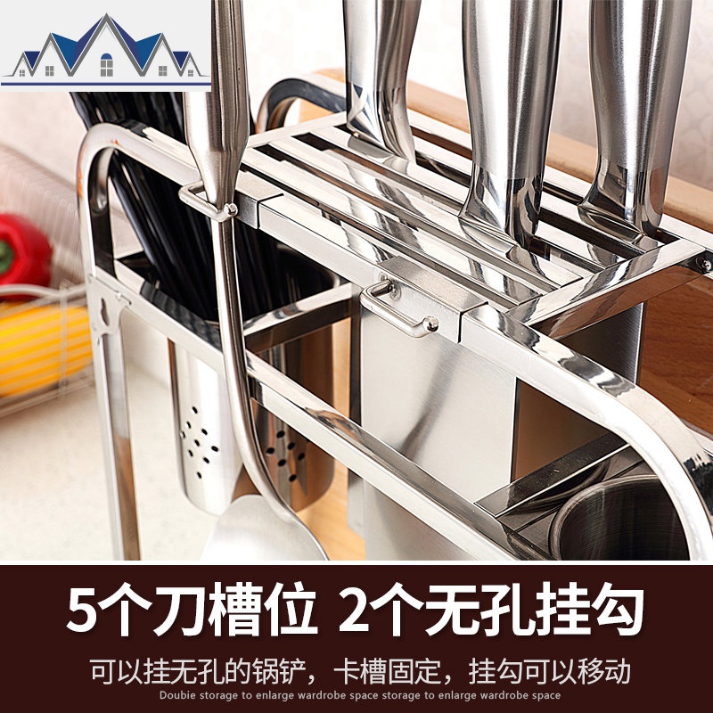 304不锈钢厨房置物架砧板菜刀座厨具用品收纳架子多功能壁挂刀架 三维工匠高清大图