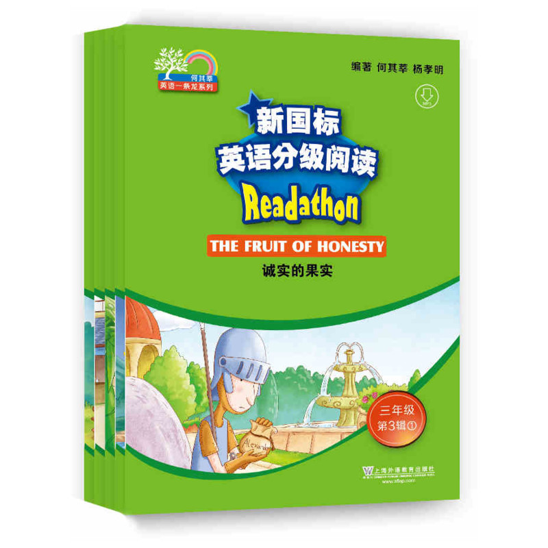 醉染图书新国标英语分级阅读.3年级.第3辑(1-5)9787544648943高清大图
