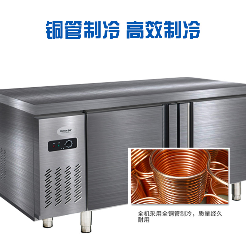 雪村(Xuecun)PLS-18N2 1.8米双温工作台 卧式冷柜 商用厨房冷藏冷 不锈钢 商用冷柜 冰柜高清大图
