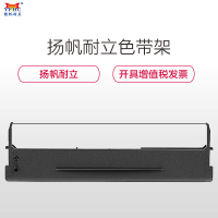 扬帆耐立(YFHC)得实DS600/80D-1/AR500色带架 含芯 三支装DS630/600H/S610/1100