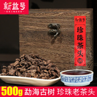 新益号 勐海古树 珍珠老茶头 普洱茶熟茶散茶500g木盒装 云南普洱