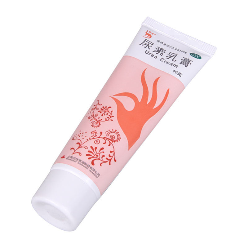 [10支]信龙 尿素乳膏40g/支*10支用于手足皲裂 角化型手足癣引起的皲裂