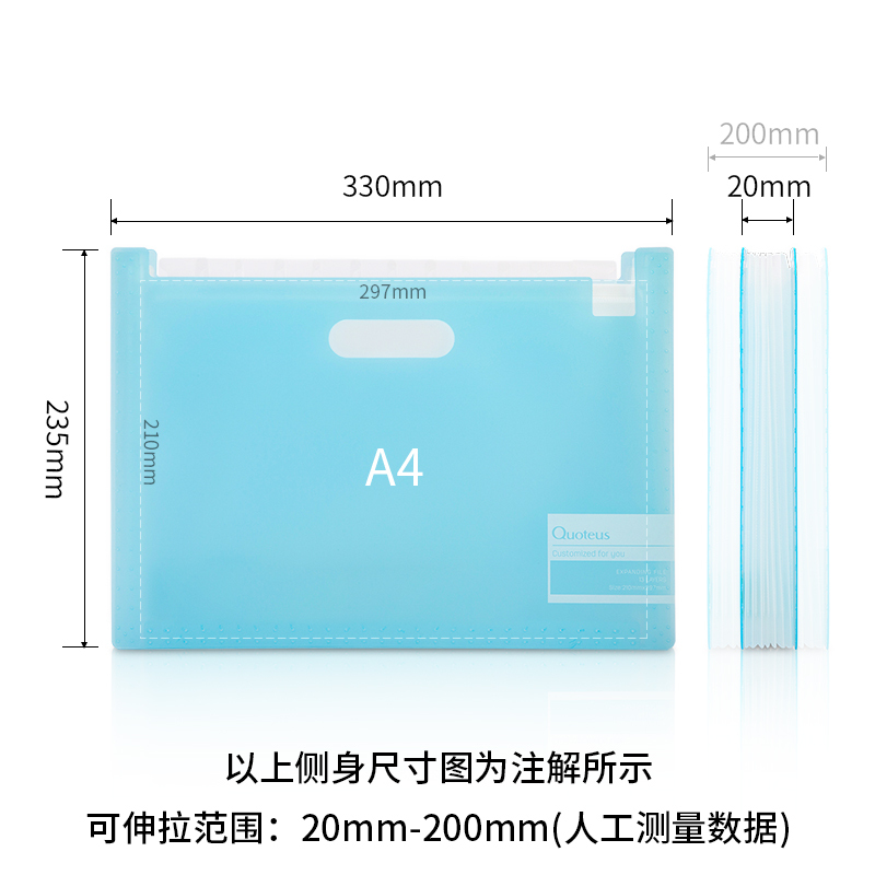 得力(deli) 72510蓝色13格A4竖款可立式风琴包多层文件栏文件夹试卷收纳袋补习包