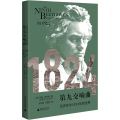 第九交响曲：贝多芬与1824年的世界