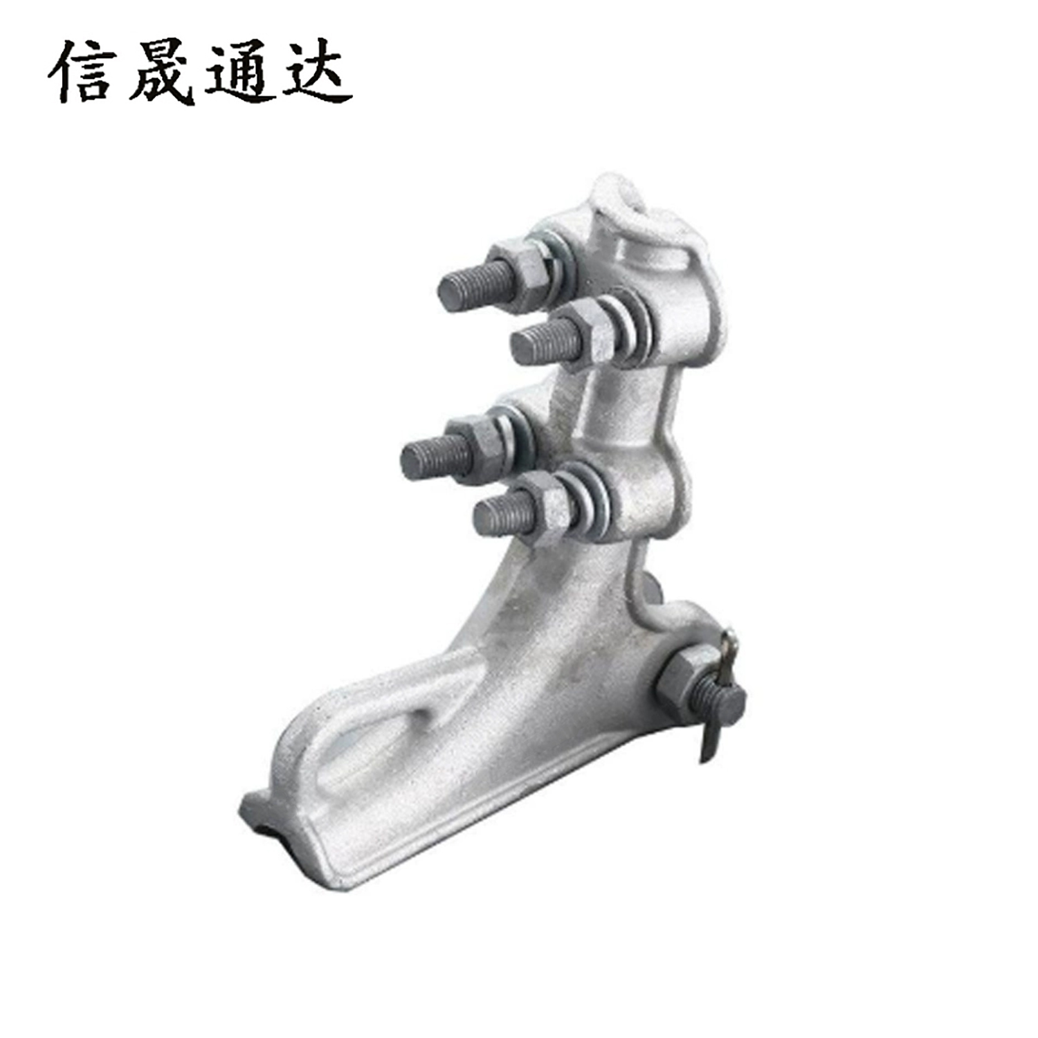 信晟通达 耐张线夹 NLL-2 个高清大图