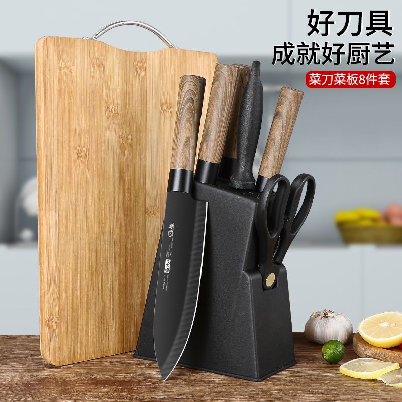 低厨房全套刀具套装菜刀家用切片刀菜板厨具组合装