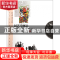 正版 民艺学概论(美术学与设计学精品课程系列教材) 潘鲁生//唐家