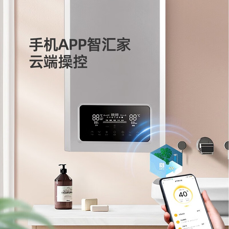 长虹(CHANGHONG)燃气壁挂炉L1PB24-C1家用双温双控供暖淋浴APP智控多段式燃烧锅炉暖气片地暖