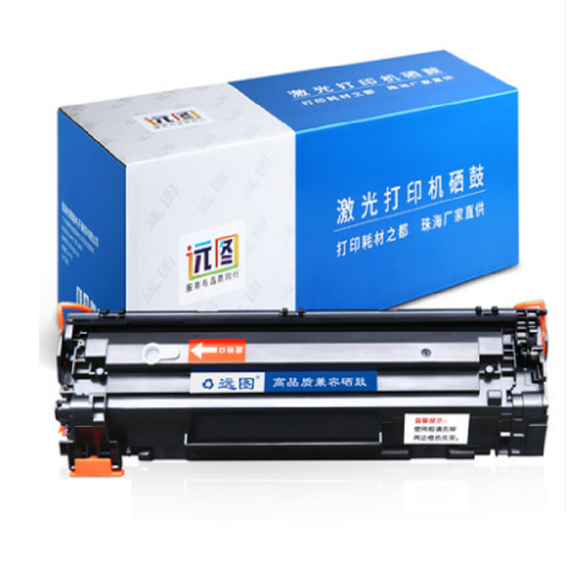 远图适用HP88A惠普M1136 P1106 P1108 HP1007 1008 HP388a CC388a易加粉硒鼓