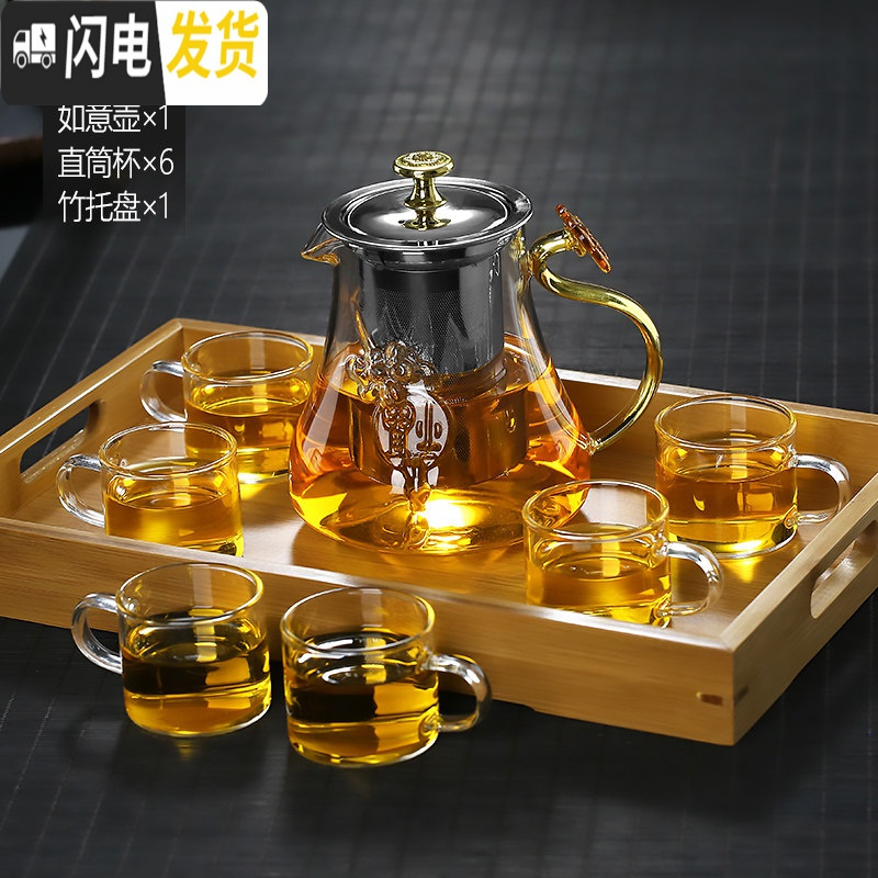 三维工匠沏茶玻璃泡茶壶如意茶壶冲茶器冷热两用可高温茶水壶家用茶具套装 900如意单壶+6个直筒杯+竹托盘高清大图