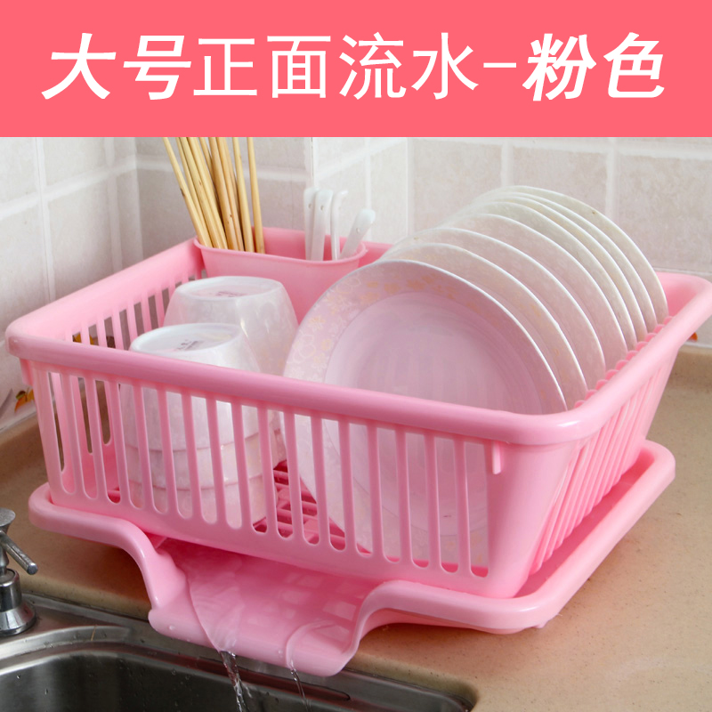 塑料沥水篮晾放洗碗盘筷碟收纳架沥水碗架碗柜大号置物架厨房用品收纳层架三维工匠 大号【粉色正面沥水】
