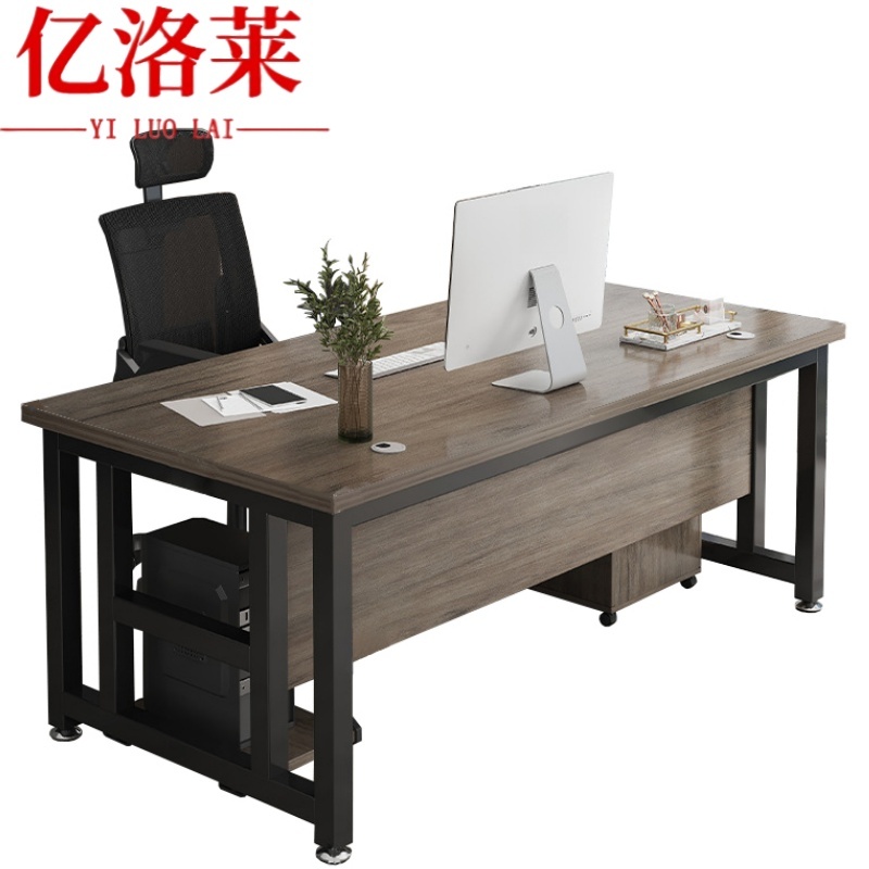 亿洛莱 电脑桌+柜+椅 160*80cm 套高清大图