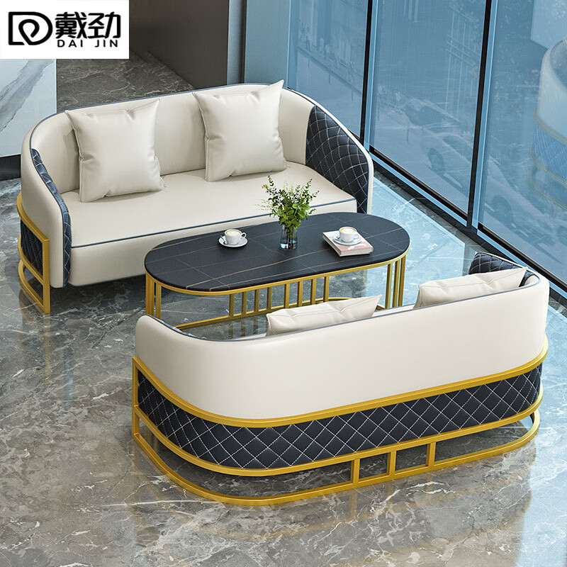 戴劲洽谈沙发酒店大堂沙发椅接待卡座会客洽谈桌椅 双人位*2+长几