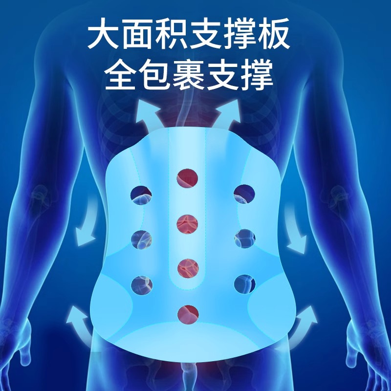 爱护佳医用护腰带腰椎固定带男女可塑板腰托XL码