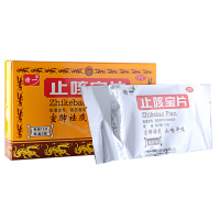 特一止咳宝片36片 宣肺祛痰止咳平喘咳嗽痰多支气管炎
