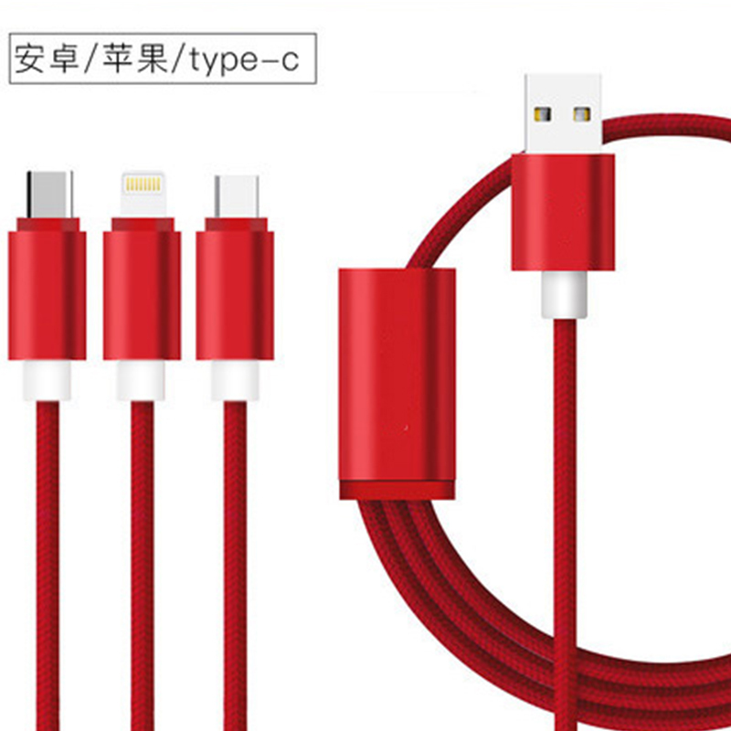 数据线三合一快充苹果安卓华为充电器一拖三多用车载万能通用手机