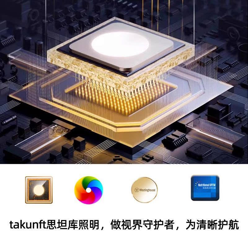 思坦库(stakunft)全光谱护眼落地灯卧室书房立式台灯学生儿童学习阅读专用大路灯LED金黄光STK-03-120图片