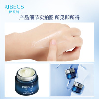 伊贝诗RIBECS 鱼子蛋白弹力修护霜50g 面霜