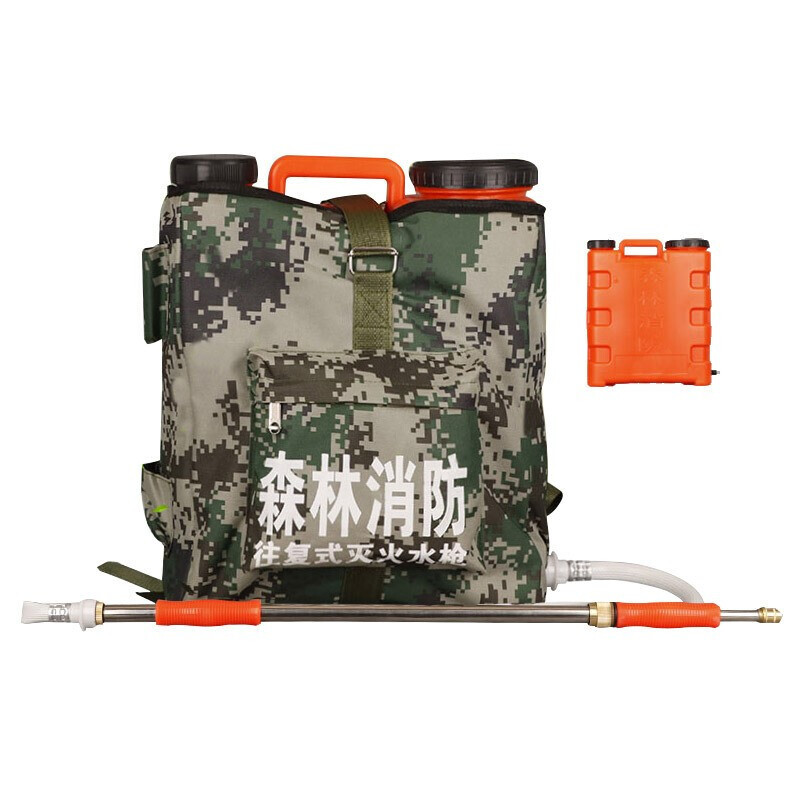 昶永固 背负式水枪