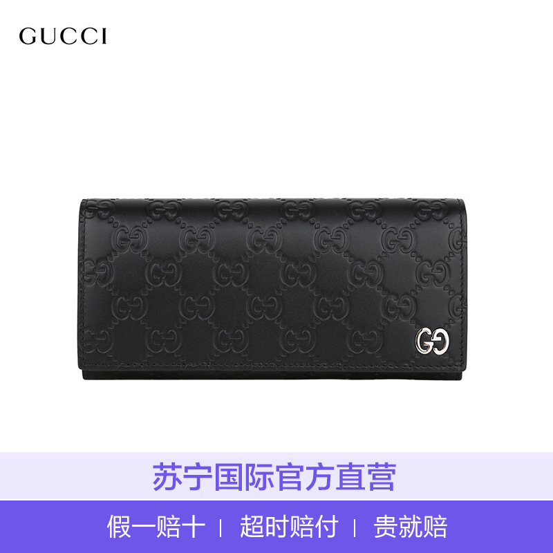[直营]古驰(GUCCI) DORIAN系列经典双G标志压纹皮革纽扣长款钱包手拿包男女通用