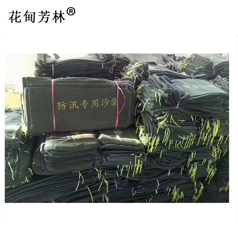 花甸芳林 防汛沙袋 30*70cm 个高清大图
