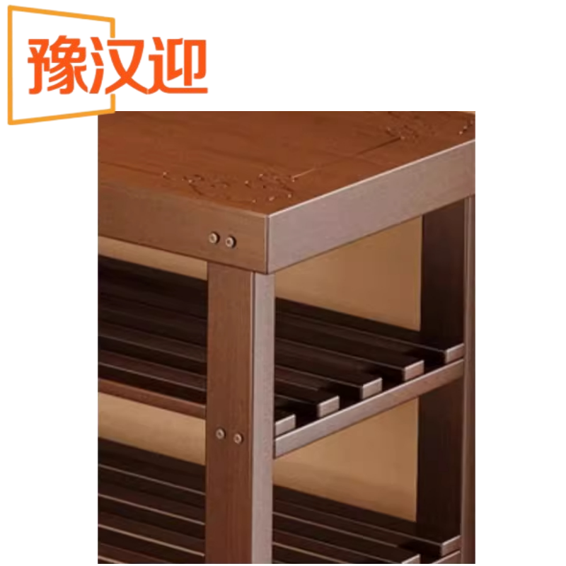 豫汉迎竹制鞋柜高清大图