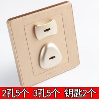 金色防触电插座保护盖儿童安全插座防护盖电源插孔塞插头保护宝宝|金色 提手款3孔10个装