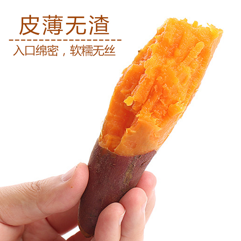 兰考越千山红薯红心蜜薯新鲜地瓜番薯5斤高清大图