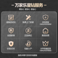 万家乐 12升恒温节能智能变升燃气热水器燃热 一键智能浴高温防烫锁断电记忆 天然气JSQ24-12DP2(F)