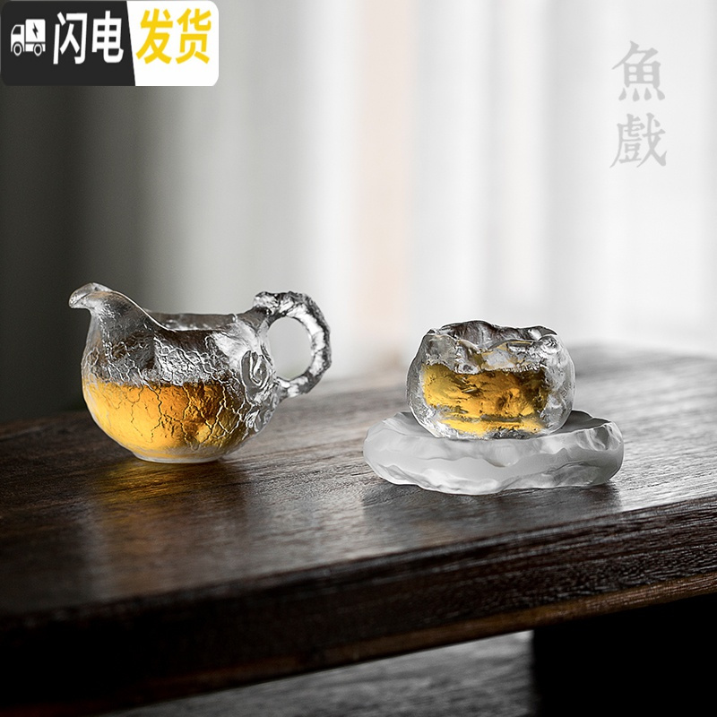 三维工匠古法冰冻烧琉璃品茗杯高端功夫茶杯茶具个人杯大号主人杯单个男女 古法琉璃茶杯(冰岩)