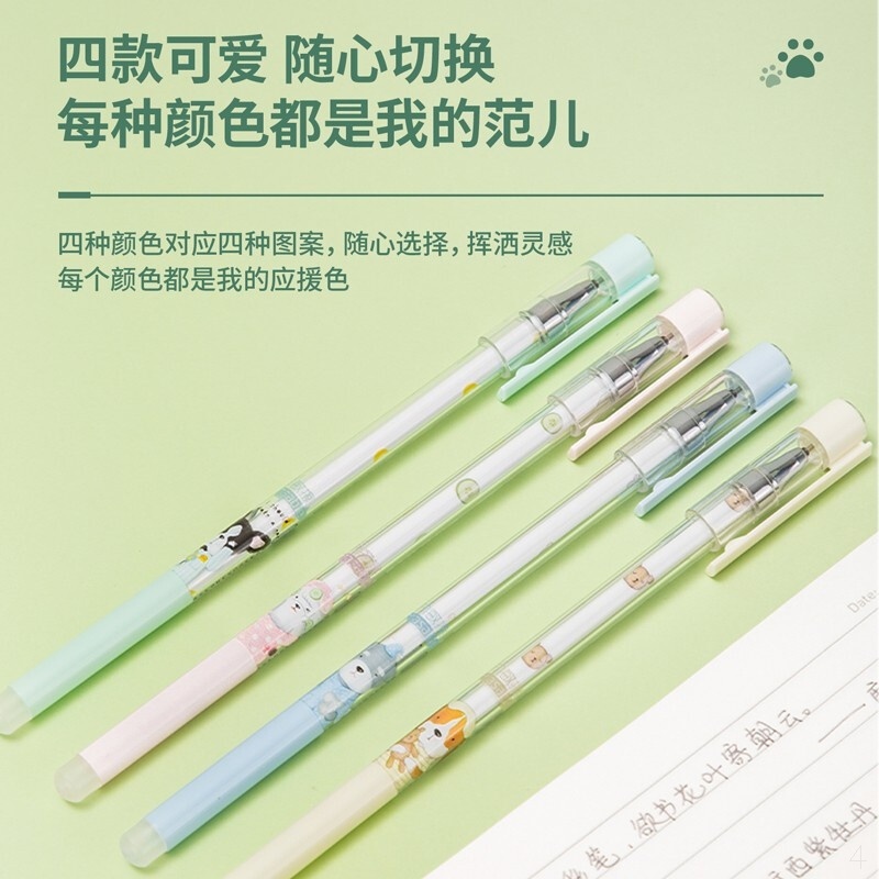 得力(deli)睡衣趴可擦中性笔魔力擦热消字 全针管0.5mm12支/盒DL-A650黑