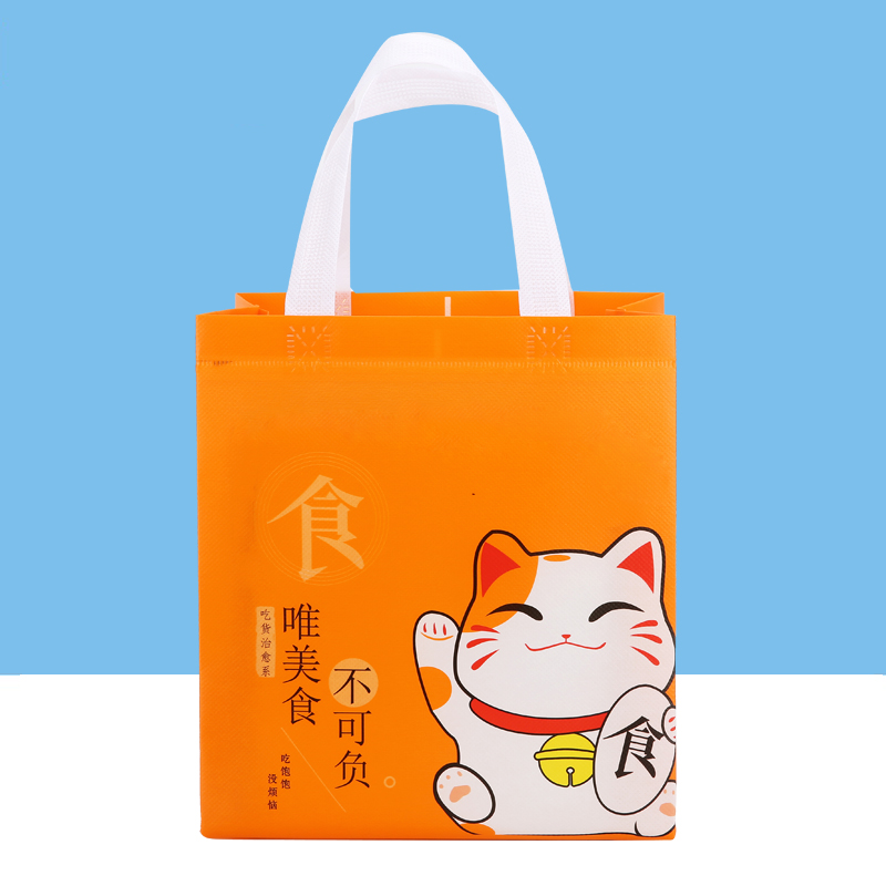 无纺布外卖打包袋烧烤餐饮奶茶粥外卖加厚铝箔打包袋|[叮当猫100]橘色