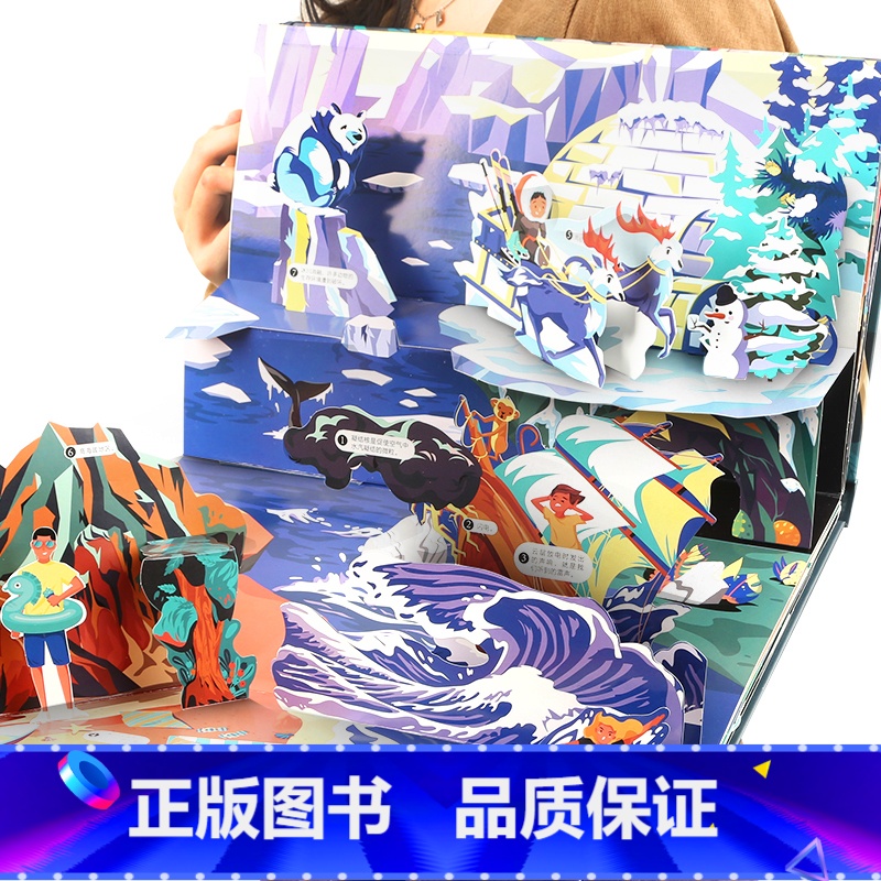 【同系列3D立体书】地球全景大视界 【正版】拼图500片 地球+海洋+太空3D立体书全景大视界+探索大拼图 儿童3-6-