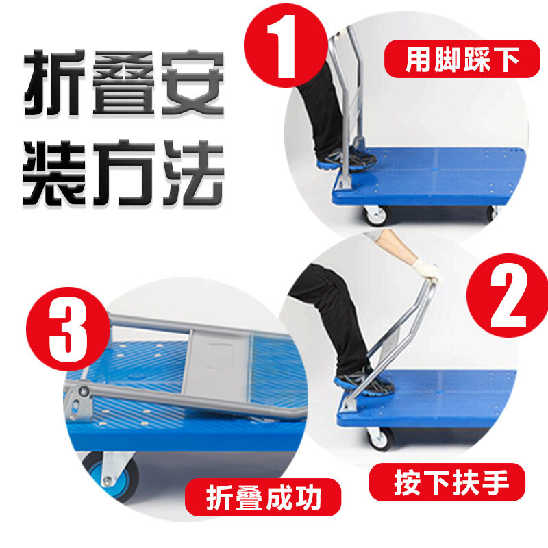 静音手推车仓库折叠平板推车拉货拖推货车四轮搬运送货小推车家用