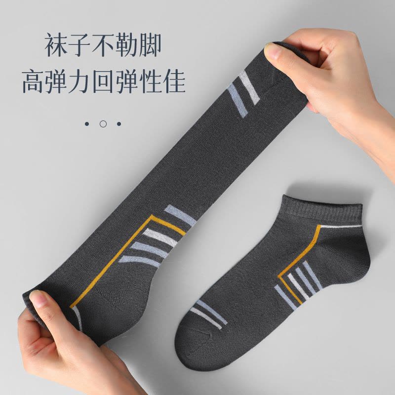 恒源祥袜子男士棉袜短筒袜男秋冬运动抗菌防臭吸汗透气船袜ins潮图片