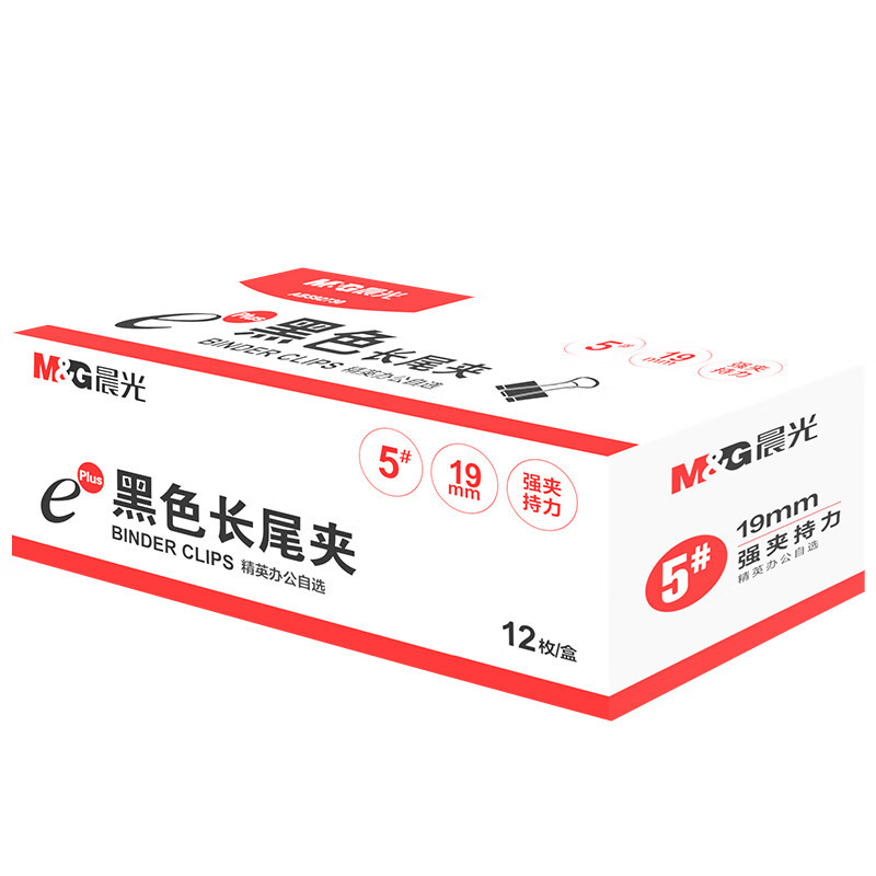 晨光(M&G)文具5#19mm 12只/盒 黑色长尾夹 小号金属票据夹 ABS92730 单盒装 起订量:10