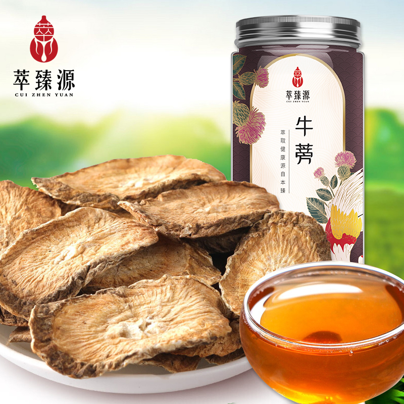 萃臻源牛蒡茶250g/瓶